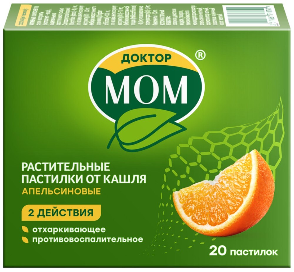 Изображение товара Доктор мом 20 шт. пастилки растительные от кашля/апельсин/