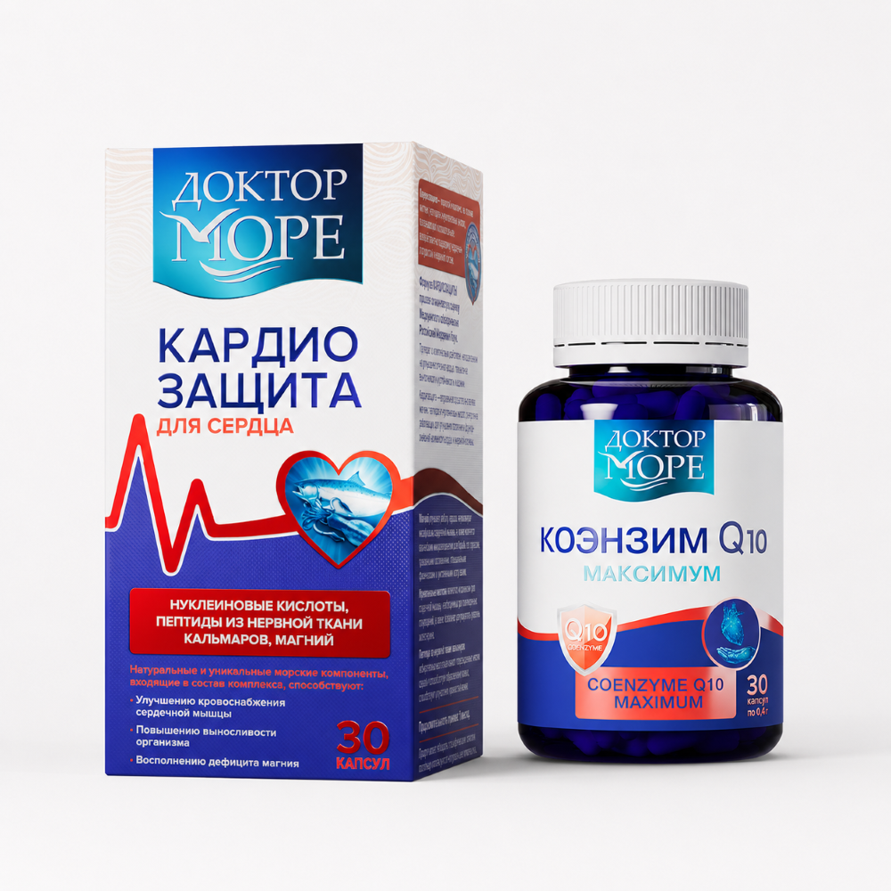 Изображение товара Набор Доктор Море для здоровья сердца и сосудов по специальной цене