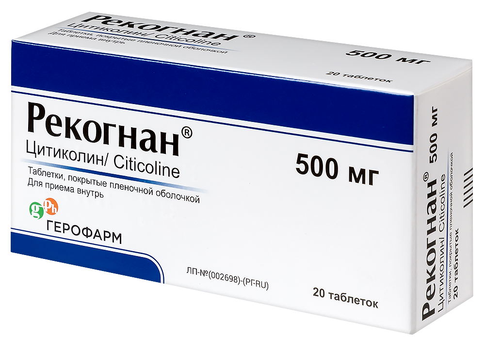 Рекогнан его применения Рекогнан его применения