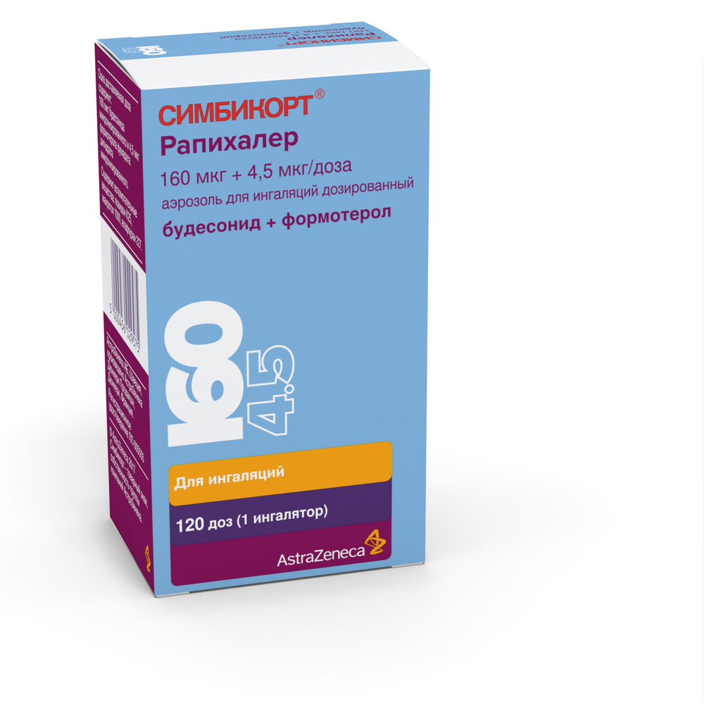 Симбикорт рапихалер 160+4,5 мкг/доза 120 доз аэрозоль для ингаляций  дозированный - цена 2744 руб., купить в интернет аптеке в Москве Симбикорт  рапихалер 160+4,5 мкг/доза 120 доз аэрозоль для ингаляций дозированный,  инструкция по применению