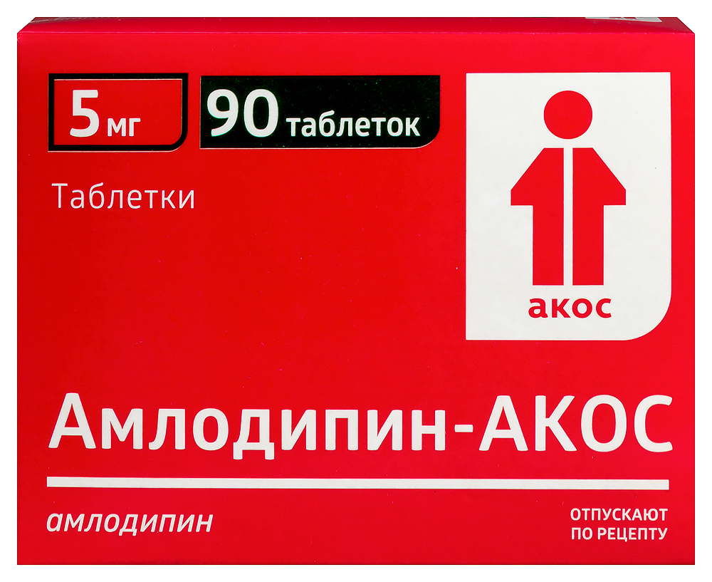 Изображение товара Амлодипин-акос 5 мг 90 таблеток для гипертензии и стенокардии