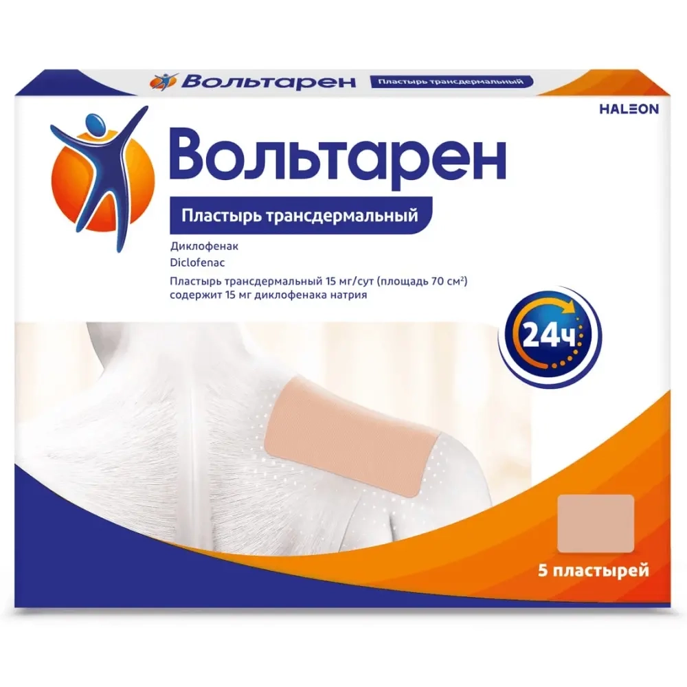 Вольтарен 15 мг/сут 5 шт. пластырь трансдермальный инструкция по применению