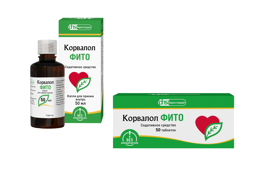 Изображение товара Набор для спокойствия: Корвалол Фито капли + таблетки №50 со скидкой