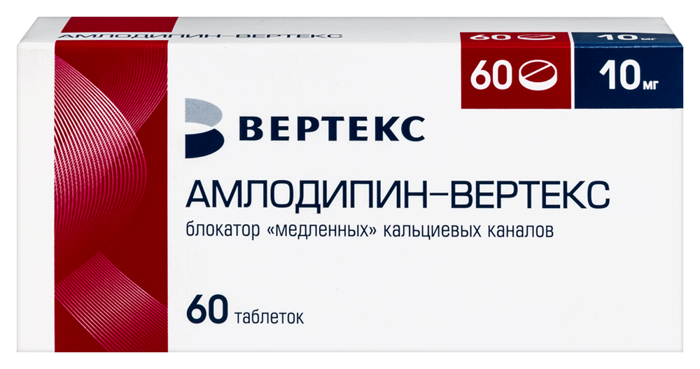 Изображение товара Амлодипин-вертекс 10 мг 60 таблеток для лечения гипертензии и стенокардии