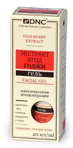DNC ЭКСТРАКТ ЯГОД ГОДЖИ ГЕЛЬ 20МЛ инструкция по применению