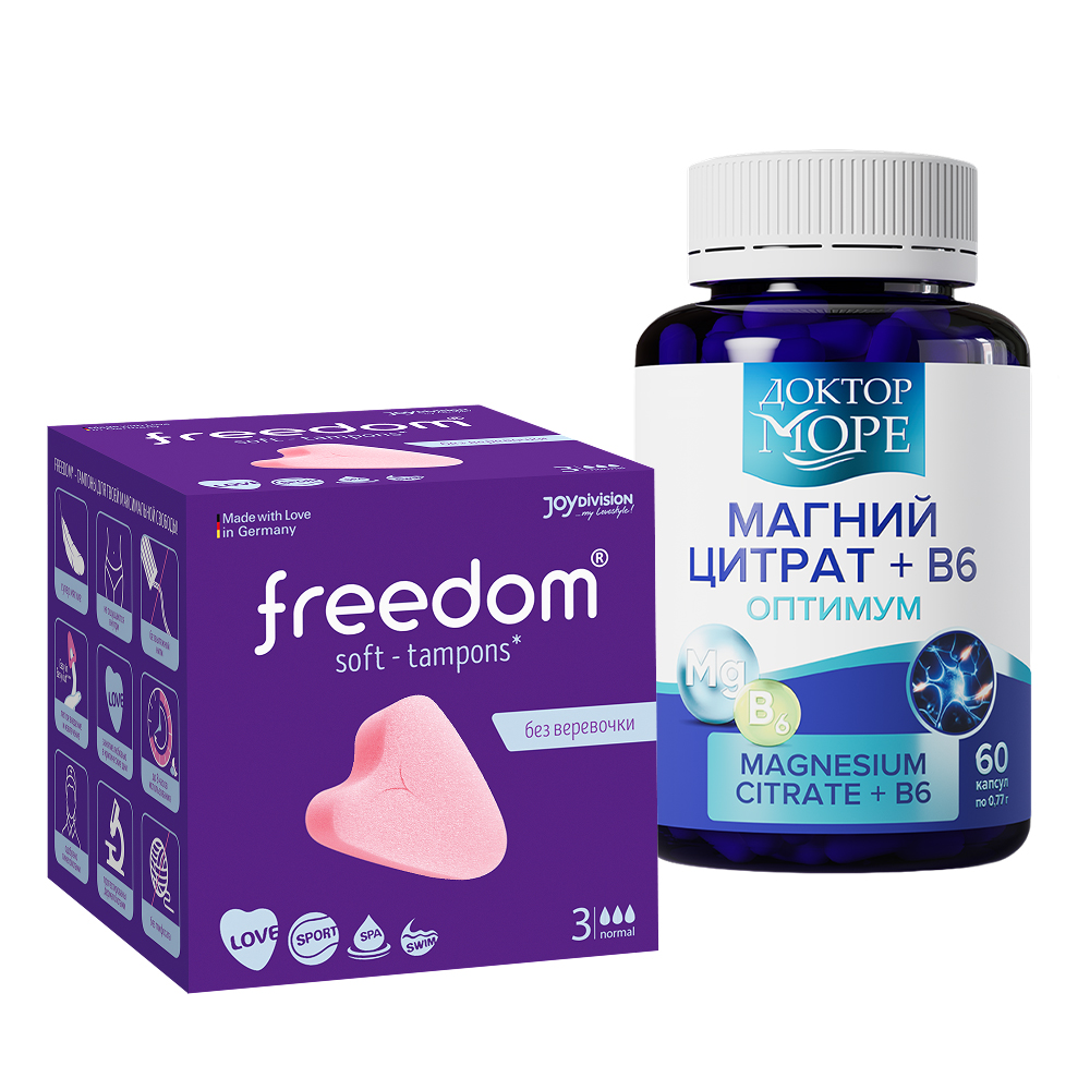 Изображение товара Набор Freedom + Доктор Море по специальной цене комфорт в особые дни и внутреннее спокойствие Изображение товара Набор Freedom + Доктор Море по специальной цене комфорт в особые дни и внутреннее спокойствие