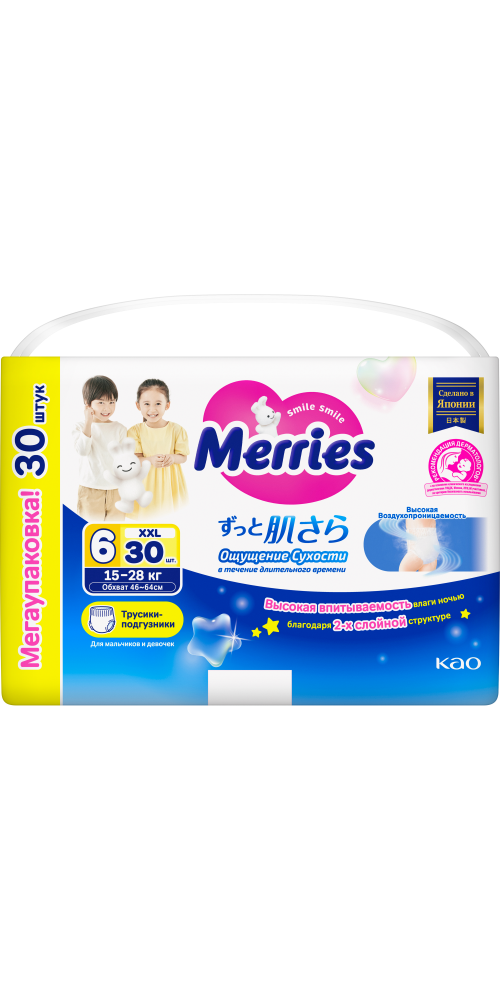 Изображение товара Merries Трусики-подгузники для детей XXL 15-28 кг 30 шт.