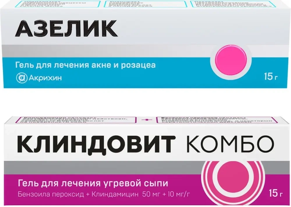 Изображение товара НАБОР КЛИНДОВИТ КОМБО 0,05+0,01/Г 15,0 ГЕЛЬ Д/НАРУЖ ПРИМ + АЗЕЛИК 15% ГЕЛЬ ДЛЯ НАРУЖНОГО ПРИМЕНЕНИЯ 15 ГР закажи со скидкой