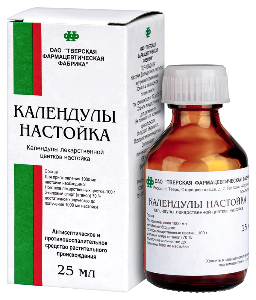 Календулы настойка 25 мл - цена 64 руб., купить в интернет аптеке в Москве  Календулы настойка 25 мл, инструкция по применению