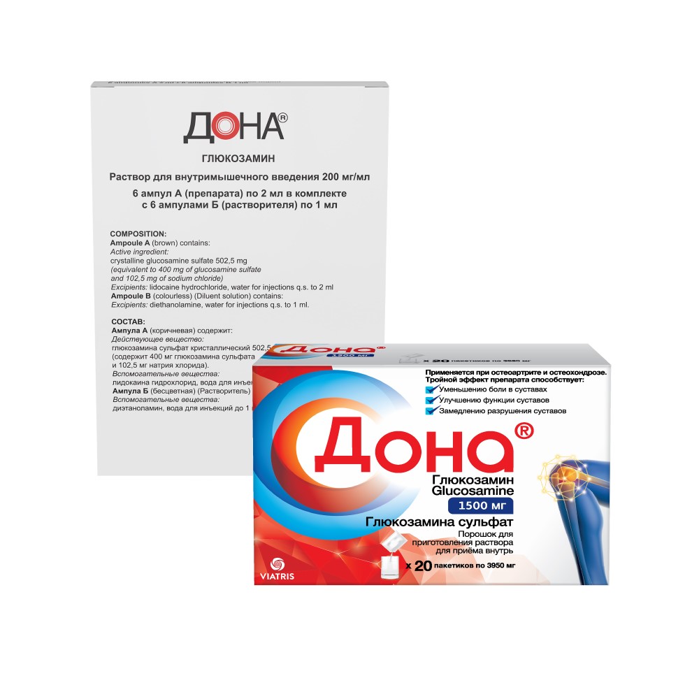 Изображение товара Набор Дона порошок №20 + Дона раствор для в/м введения 200мг/мл 2 мл №6 амп по спеццене!