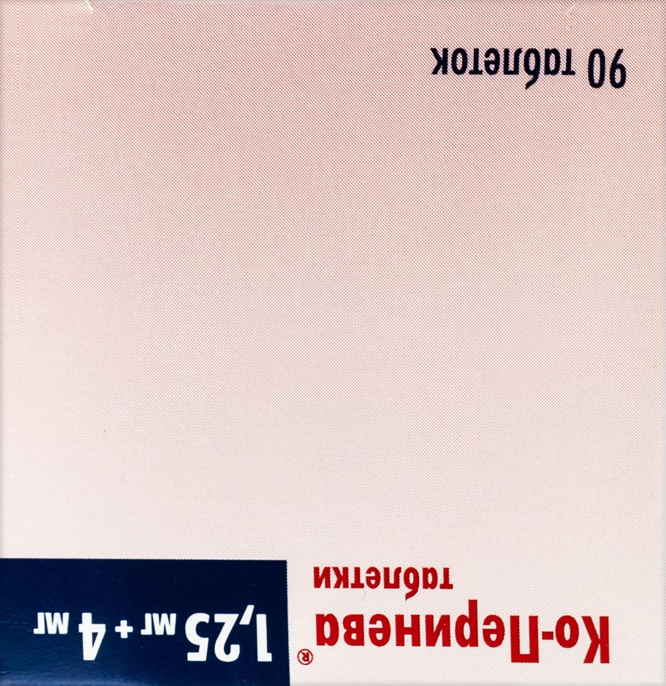 Ко-перинева 2,5 мг + 8 мг 90 шт. таблетки - цена 1536 руб., купить в  интернет аптеке в Камышле Ко-перинева 2,5 мг + 8 мг 90 шт. таблетки,  инструкция по применению