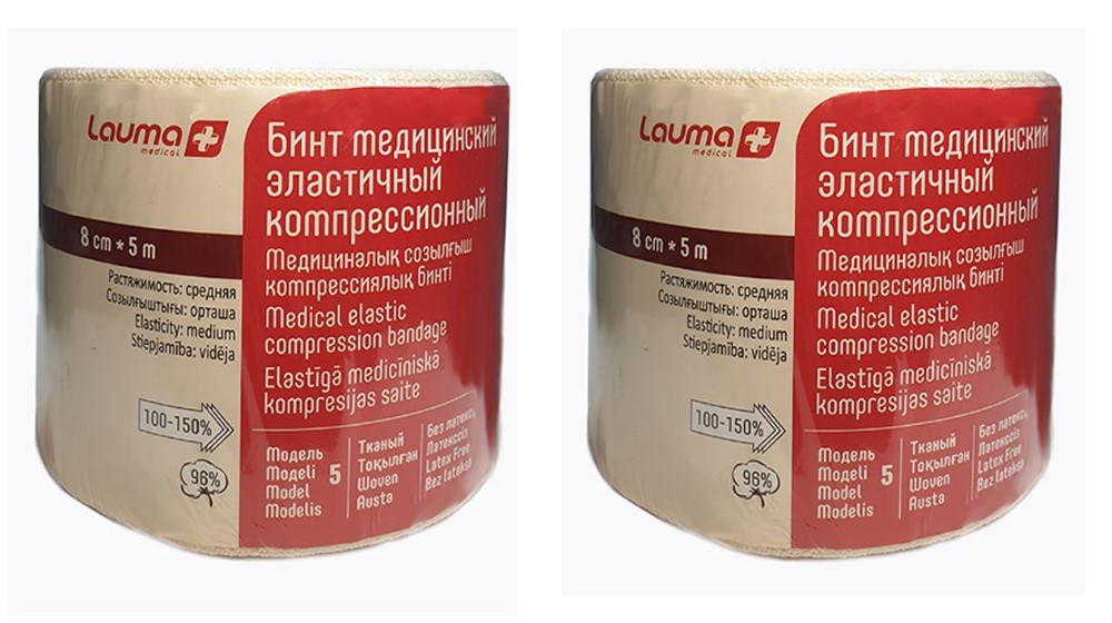 Изображение товара Набор из 2х уп. Lauma бинт эластичный компрессионный 8смx5м средней растяжимости - со скидкой Изображение товара Набор из 2х уп. Lauma бинт эластичный компрессионный 8смx5м средней растяжимости - со скидкой