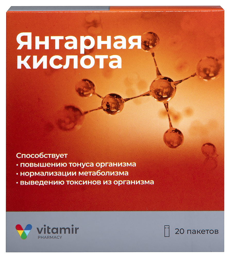 Изображение товара Витамир янтарная кислота порошок 20 шт. по 1 г - биодобавка источник энергии