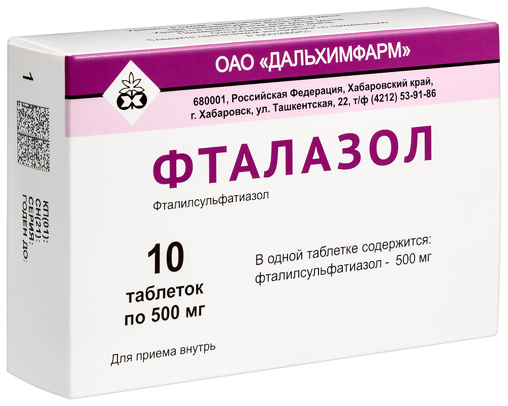 Фталазол 500 мг 10 шт. таблетки - цена 130 руб., купить в интернет аптеке в  Кургане Фталазол 500 мг 10 шт. таблетки, инструкция по применению