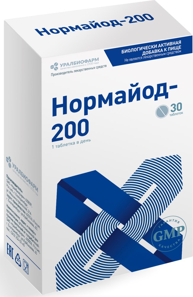 НОРМАЙОД-200 N30 ТАБЛ МАССОЙ 0,230Г инструкция по применению