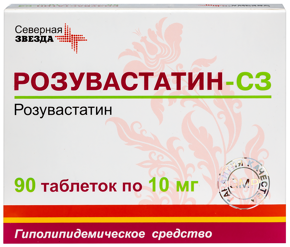 Изображение товара Розувастатин-сз 10 мг 90 шт таблетки для снижения холестерина