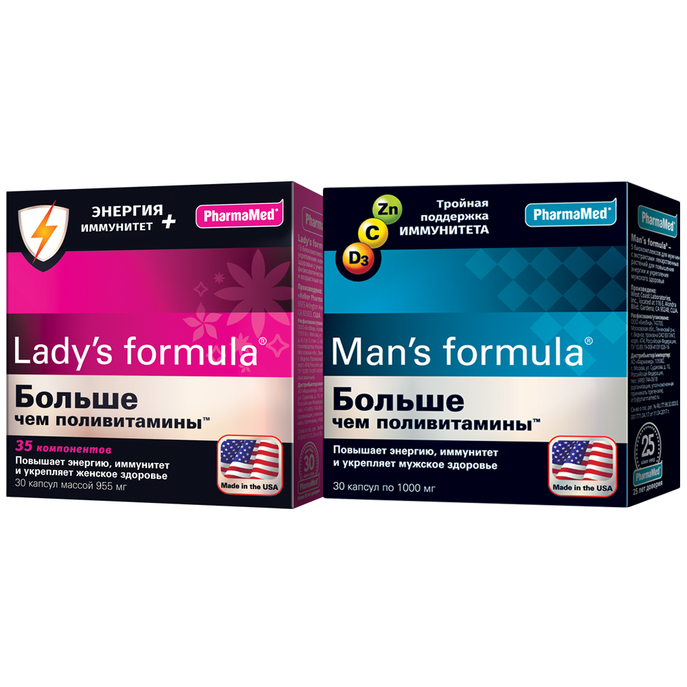 Изображение товара Набор LADY S FORMULA БОЛЬШЕ ЧЕМ ПОЛИВИТАМИНЫ ЭНЕРГИЯ+ИММУНИТЕТ капсулы 30шт. + MAN S FORMULA БОЛЬШЕ ЧЕМ ПОЛИВИТАМИНЫ капсулы 30ш