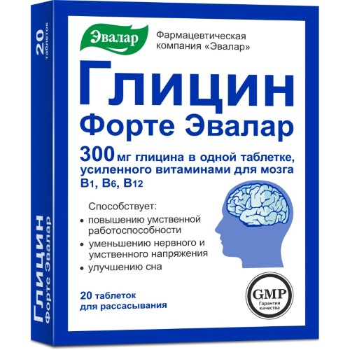 Изображение товара Глицин форте эвалар 20 шт. таблетки д/рассас
