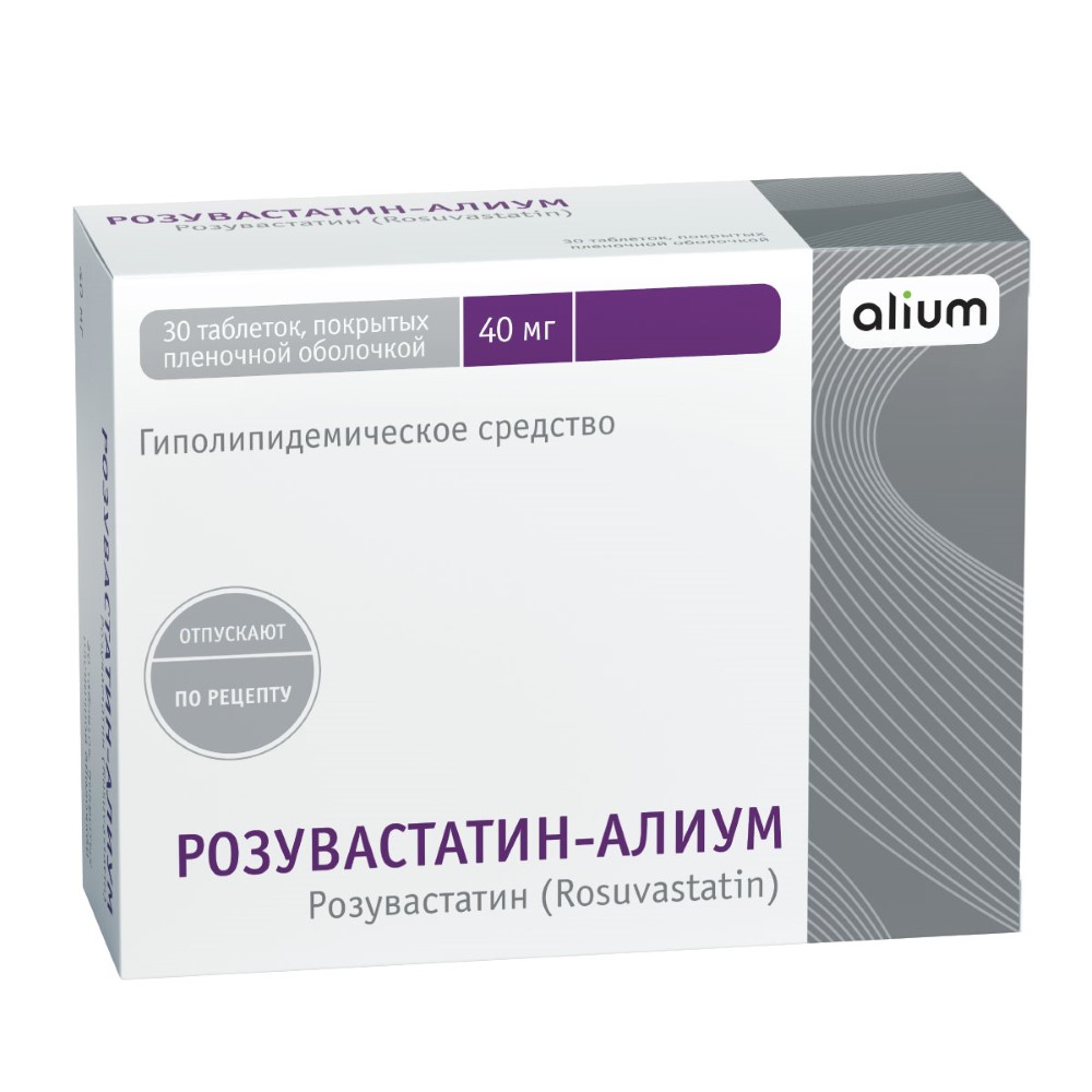Розувастатин-алиум 40 мг 30 шт. таблетки, покрытые пленочной оболочкой -  цена 641 руб., купить в интернет аптеке в Михайлове Розувастатин-алиум 40  мг 30 шт. таблетки, покрытые пленочной оболочкой, инструкция по применению