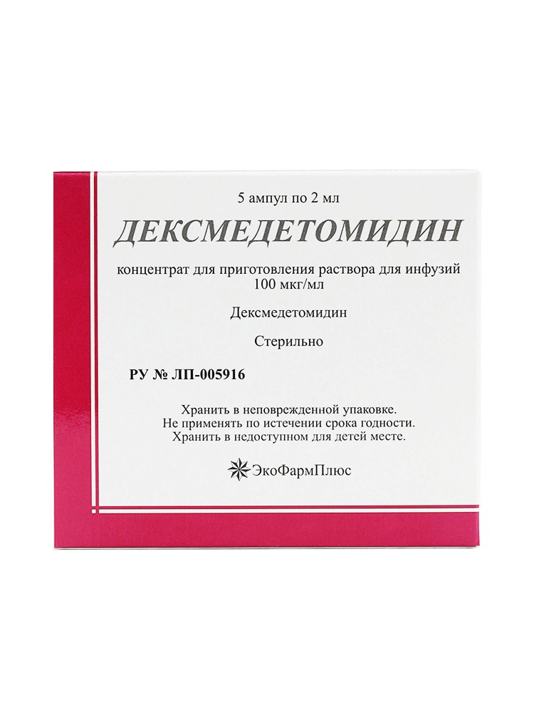 Изображение товара Дексмедетомидин 100 мкг/мл для инфузий 2 мл ампулы 5 шт.