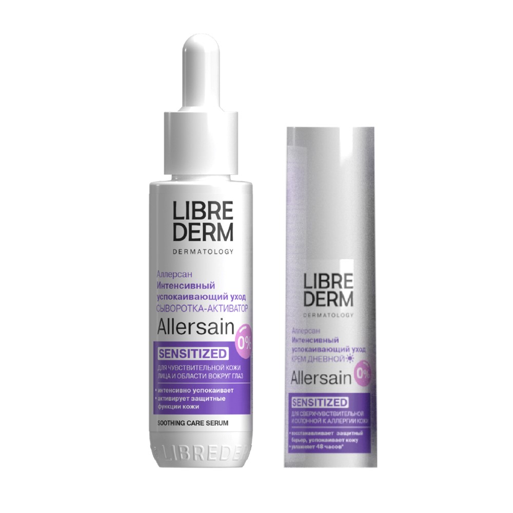 Изображение товара Набор ЛИБРИДЕРМ ALLERSAIN успокаивающий для чувствительной кожи: крем дневной + сыворотка