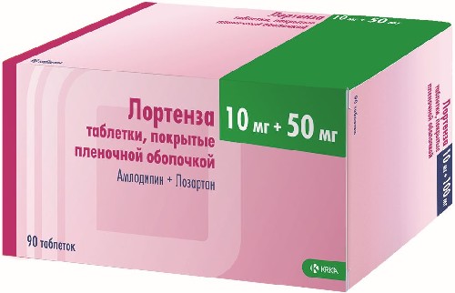 ЛОРТЕНЗА 0,01 + 0,05 N90 ТАБЛ П/ПЛЕН/ОБОЛОЧ инструкция по применению