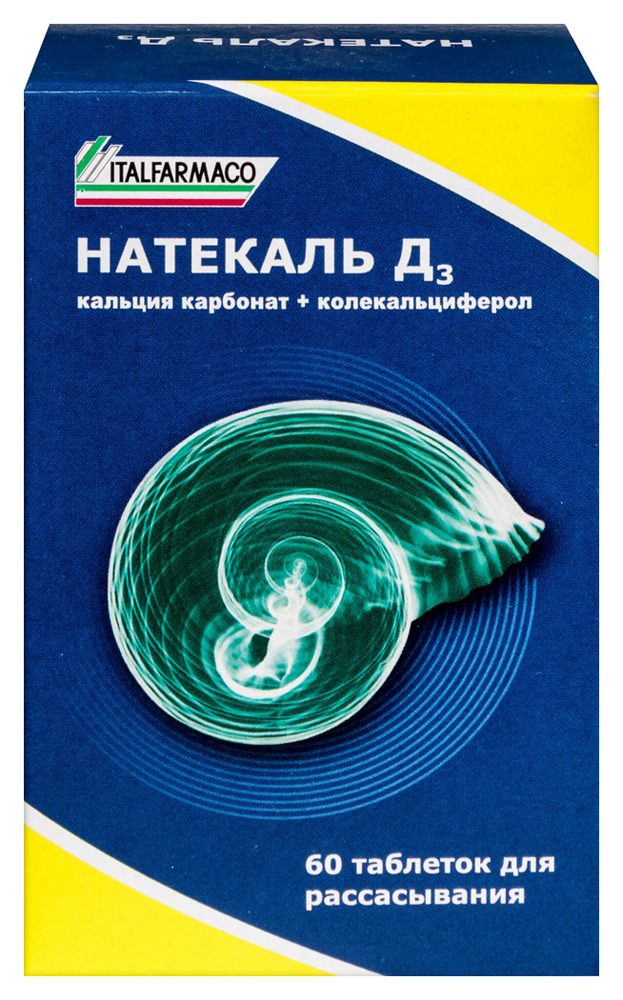 Натекаль д3 60 шт. таблетки для рассасывания инструкция по применению