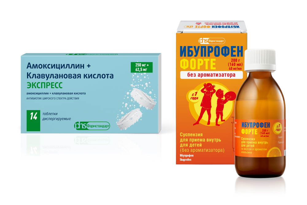 Изображение товара Набор при бронхите и пневмонии: Амоксициллин+Клавулановая кислота Экспресс 250+62,5мг + Ибупрофен Форте 200г со скидкой