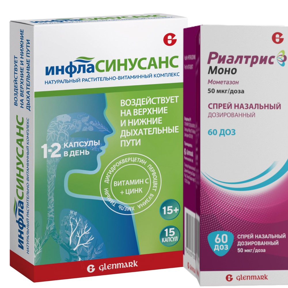 Изображение товара Набор Инфласинусанс №15 капс + Риалтрис моно 60 доз спрей назальный