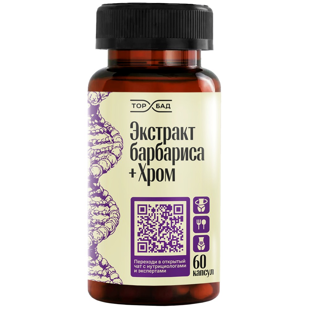 Изображение товара Торбад экстракт барбариса+хром 60 шт. капсулы массой 500 мг