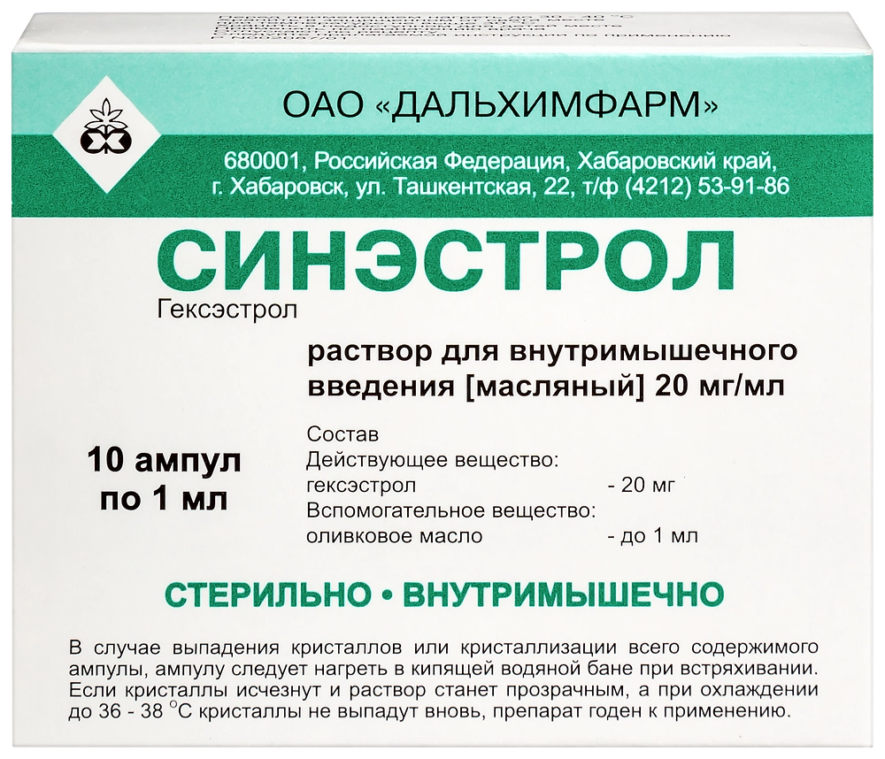 Синэстрол цена в Дятьково от 661 руб., купить Синэстрол в Дятьково в  интернет‐аптеке, заказать