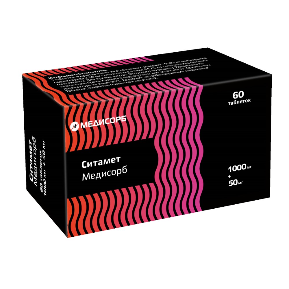 Изображение товара Ситамет Медисорб 1000 мг + 50 мг, 60 таблеток для диабетиков