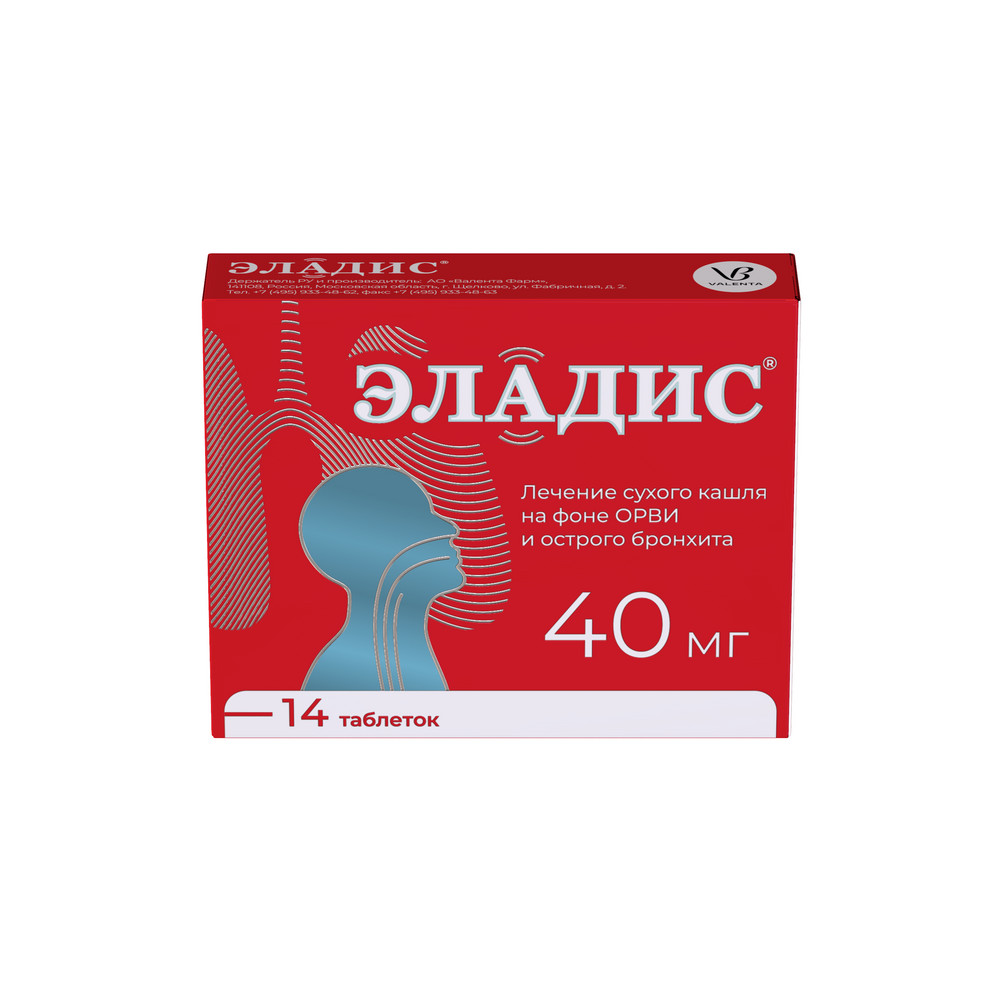 Эладис 40 мг 14 шт. таблетки, покрытые пленочной оболочкой - цена 705.60  руб., купить в интернет аптеке в Богучаре Эладис 40 мг 14 шт. таблетки,  покрытые пленочной оболочкой, инструкция по применению