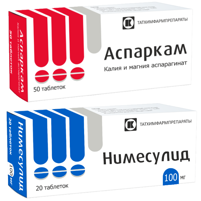 Изображение товара Набор Аспаркам №50 + Нимесулид 100 мг №20