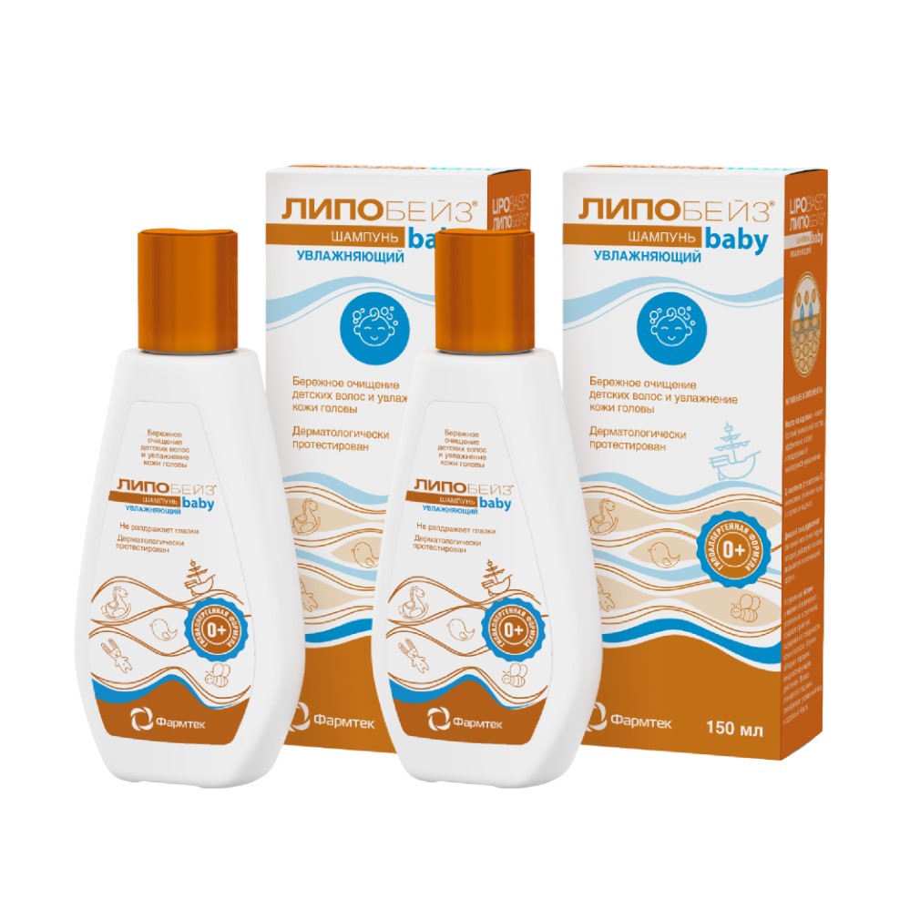 Изображение товара Набор из 2-х уп Липобейз беби шампунь детский увлажняющий 150мл со скидкой