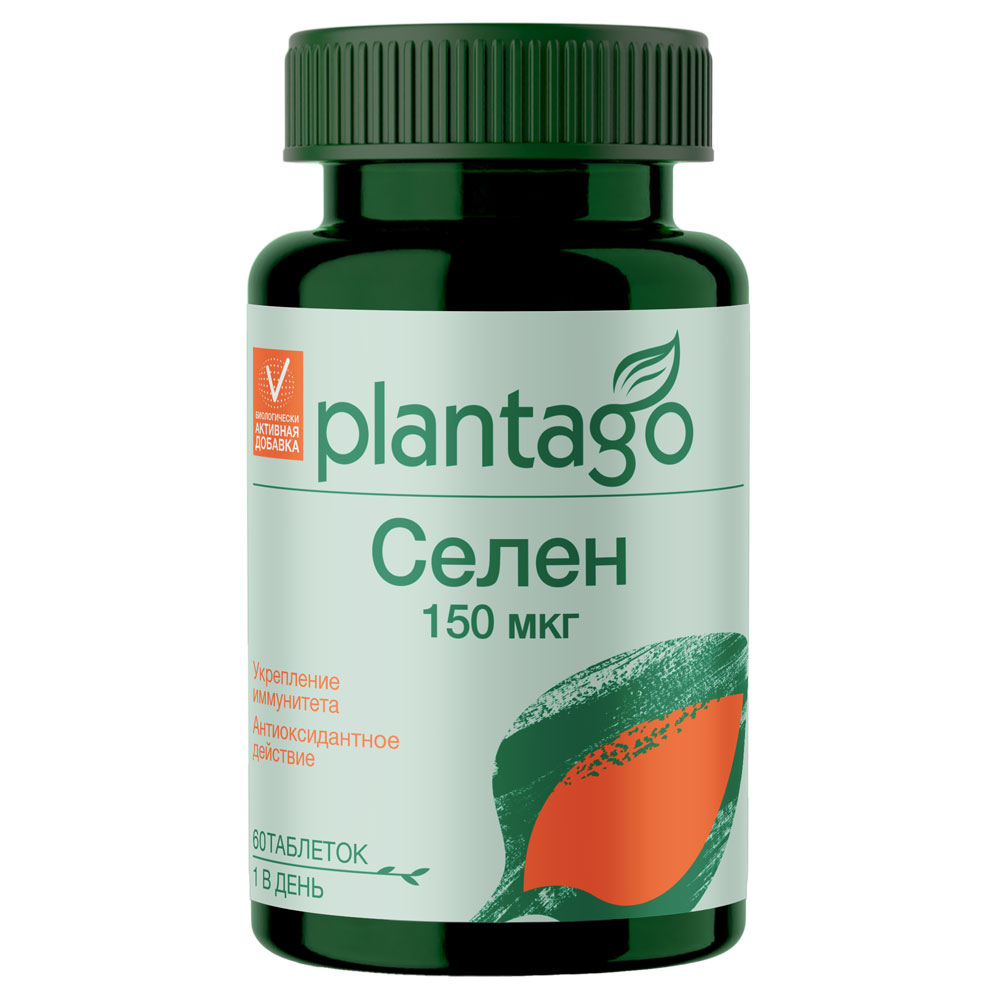 Изображение товара Plantago селен 150 мкг 60 таблеток — биологическая добавка для поддержки здоровья