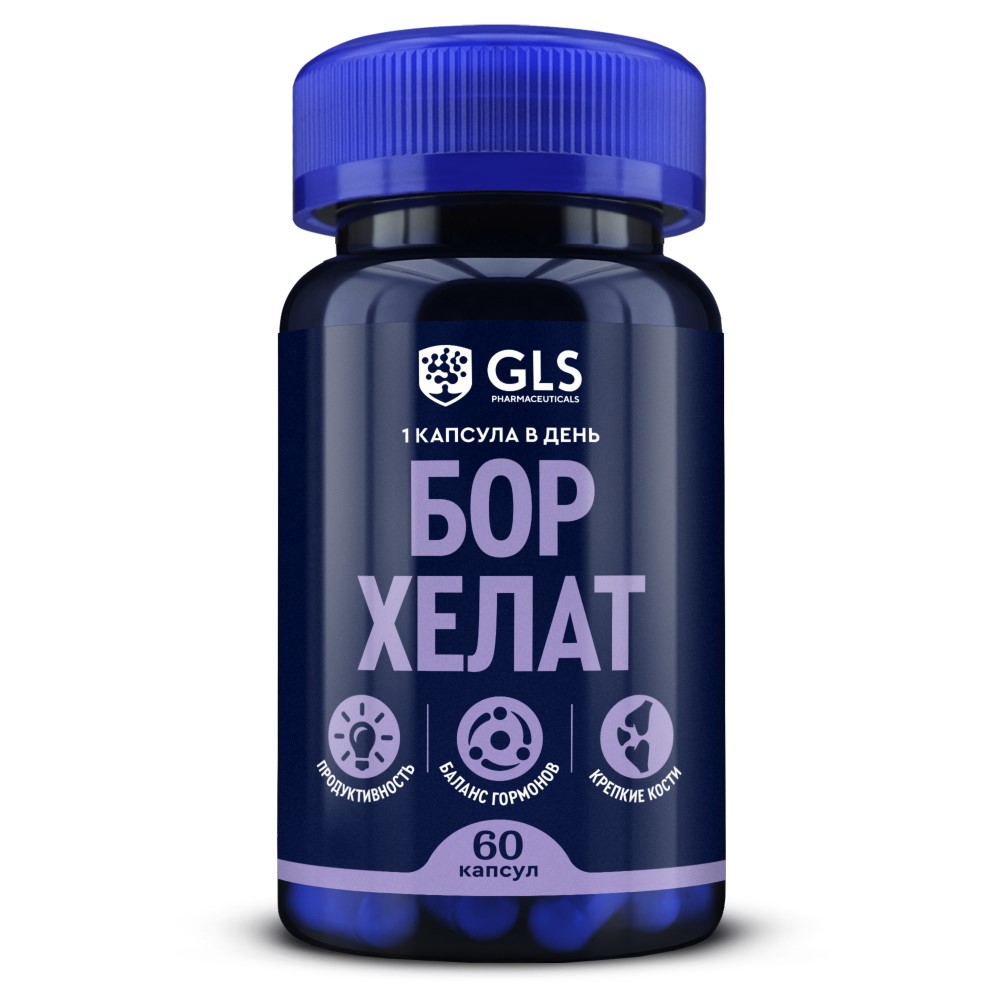 Изображение товара Gls бор хелат капсулы 60 шт. для здоровья костей и суставов