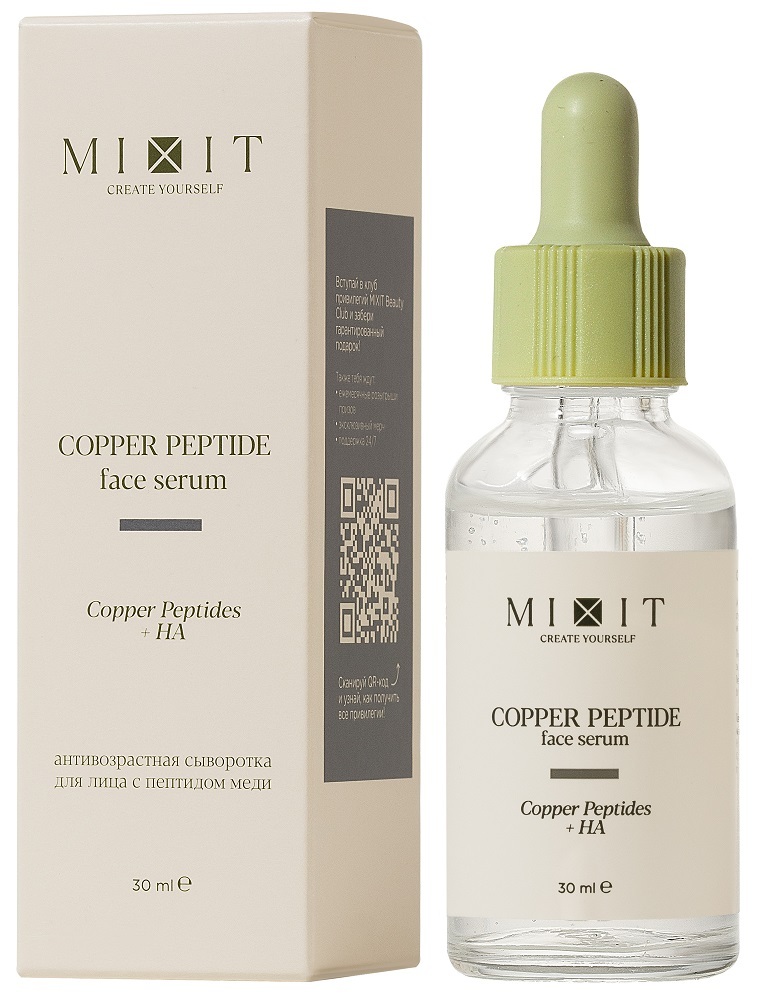 Изображение товара Антивозрастная сыворотка для лица с пептидом меди Mixit Copper Peptide 30 мл