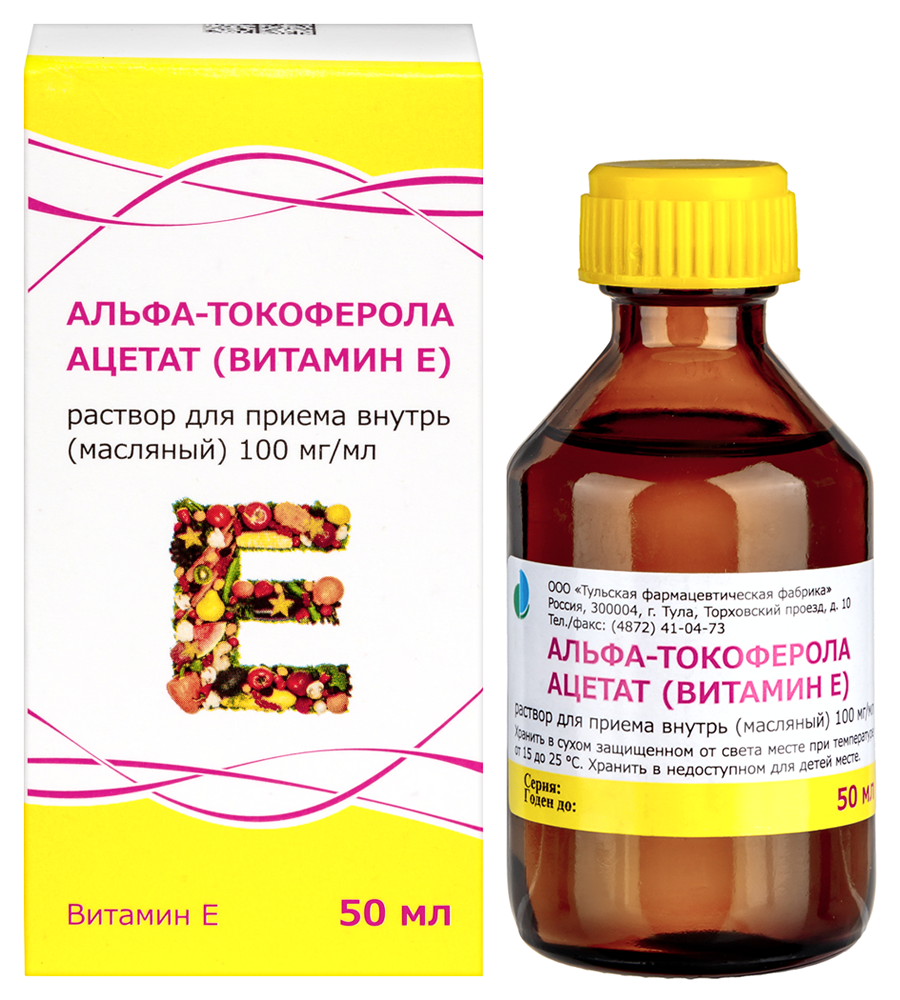 Альфа-токоферола ацетат витамин е 100 мг/мл раствор для приема внутрь 50 мл  - цена 119 руб., купить в интернет аптеке в Москве Альфа-токоферола ацетат  витамин е 100 мг/мл раствор для приема внутрь