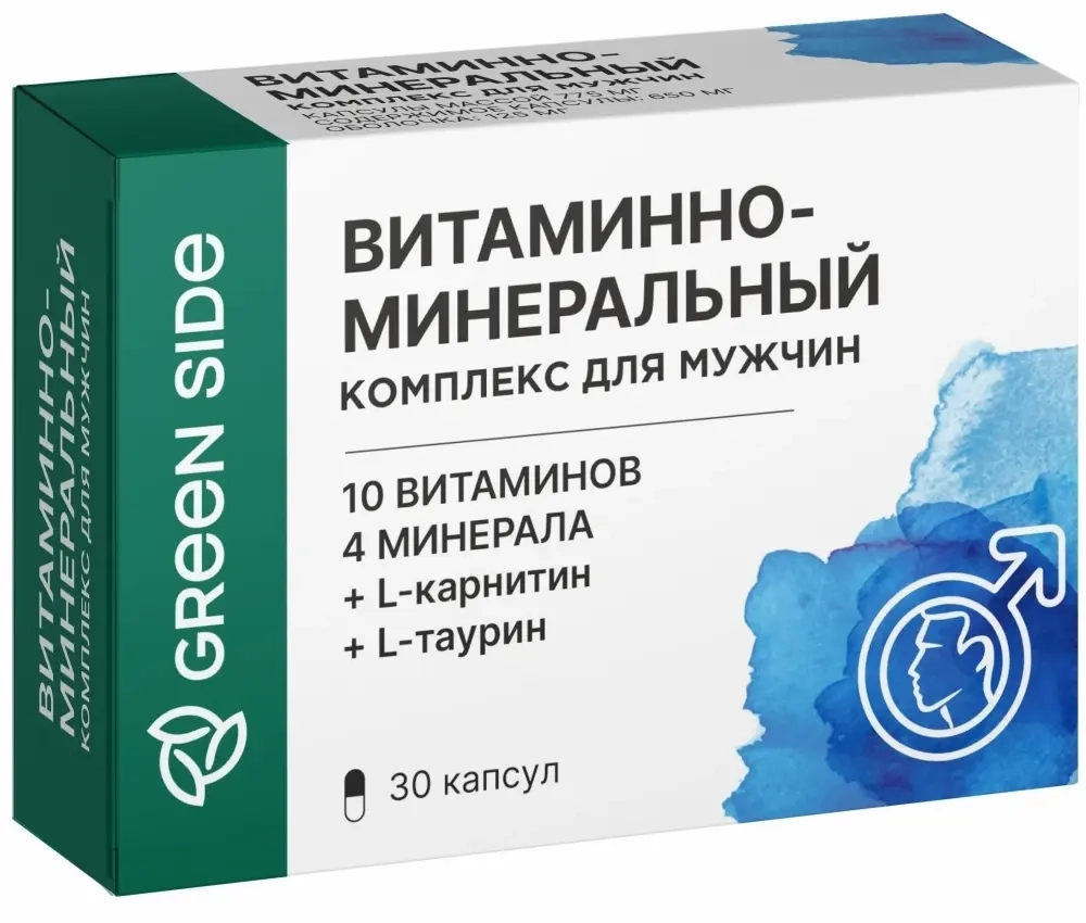 Green side витаминно-минеральный комплекс для мужчин 30 шт. капсулы массой 775 мг инструкция по применению