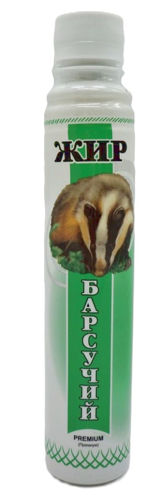 Изображение товара Барсучий жир премиум 200 мл - биодобавка для здоровья