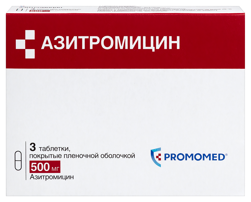 Изображение товара Азитромицин 500 мг 3 шт. таблетки, покрытые пленочной оболочкой