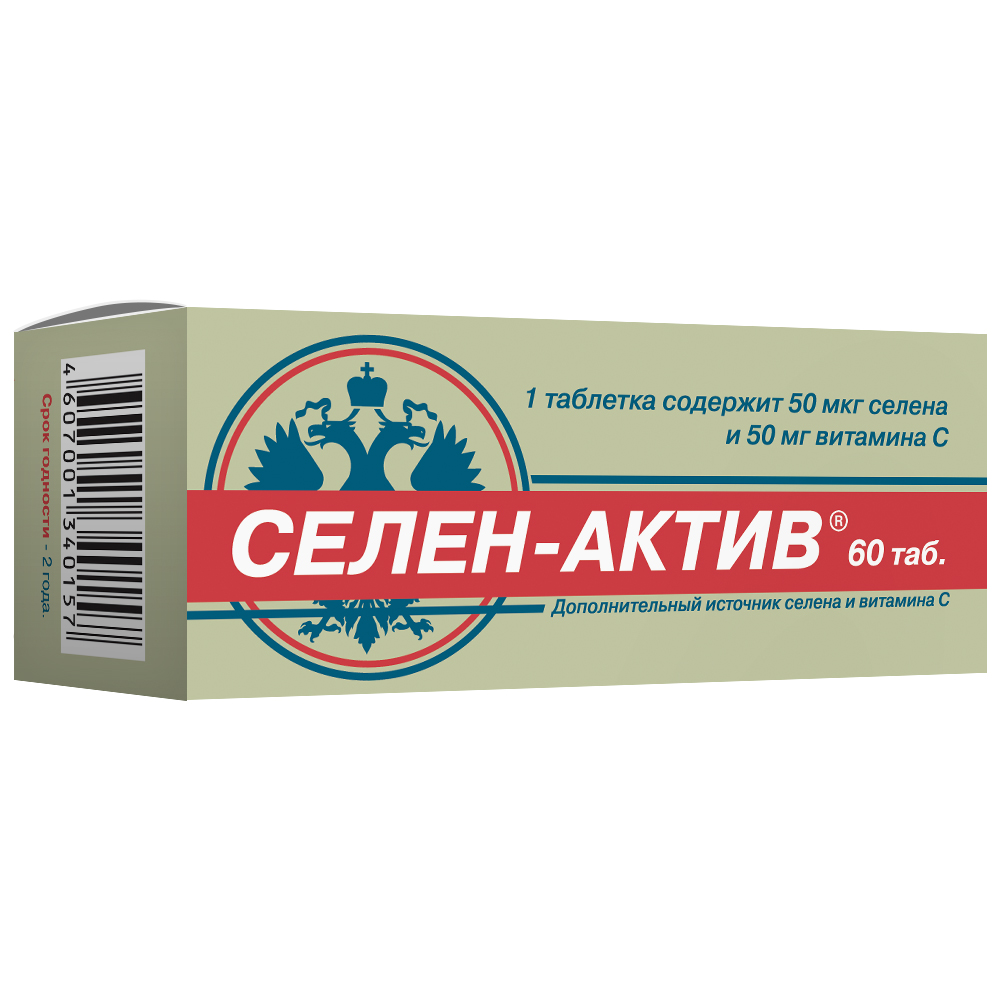 Селен-актив 60 шт. таблетки - цена 201 руб., купить в интернет аптеке в  Ивделе Селен-актив 60 шт. таблетки, инструкция по применению