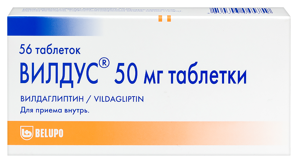 Изображение товара Вилдус 50 мг таблетки для терапии сахарного диабета 2 типа, 56 шт.