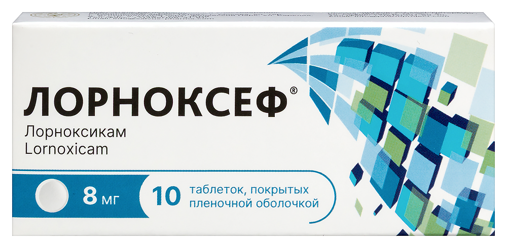 Лорноксеф 8 мг 10 шт. таблетки, покрытые пленочной оболочкой инструкция по применению