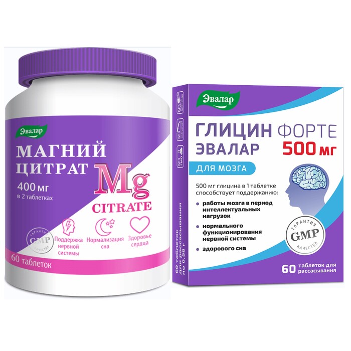 Изображение товара Набор МАГНИЙ ЦИТРАТ 200мг таблетки 60шт. + ГЛИЦИН ФОРТЕ таблетки для рассасывания 60шт.