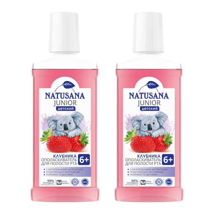 Изображение товара НАБОР NATUSANA ОПОЛАСКИВАТЕЛЬ ДЛЯ ПОЛОСТИ РТА ДЕТСКИЙ JUNIOR 6+ СО ВКУСОМ КЛУБНИКИ 250МЛ из 2-х уп со скидкой