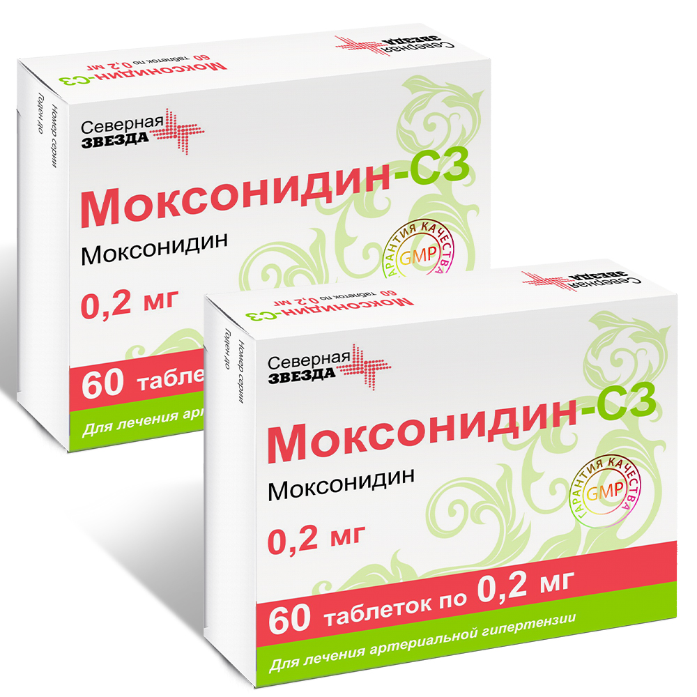 Набор Моксонидин-СЗ таб. 0,2мг №60 - 2 уп. по специальной цене - цена  397.80 руб., купить в интернет аптеке в Казани Набор Моксонидин-СЗ таб.  0,2мг №60 - 2 уп. по специальной цене, инструкция по применению