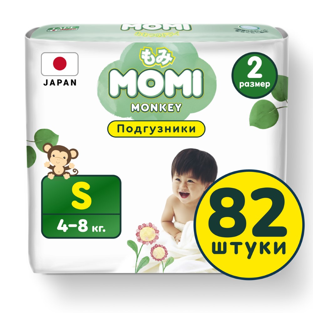 Momi подгузники для детей размер s 4-8 кг 82 шт. - цена 1450 руб., купить в  интернет аптеке в Темрюке Momi подгузники для детей размер s 4-8 кг 82 шт.,  инструкция по применению