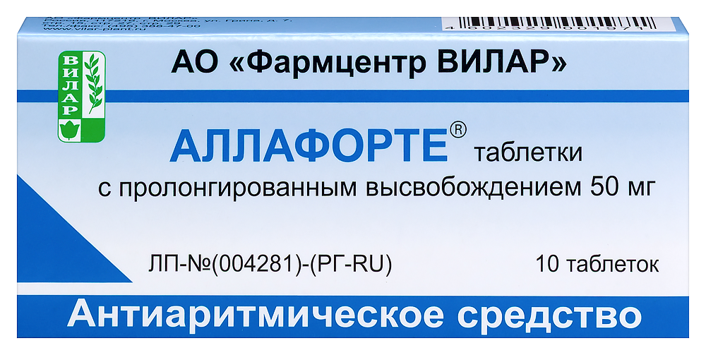 Изображение товара Аллафорте 50 мг таблетки с пролонгированным высвобождением